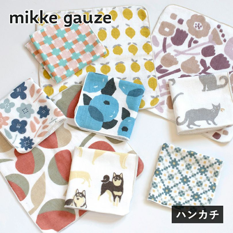 泉州タオル mikkegauzeハンカチ | タオルショップ ブルーム｜公式