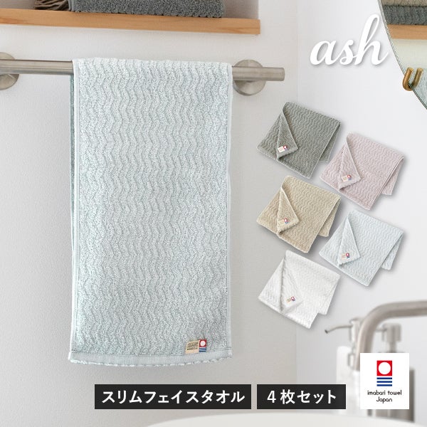 粗品タオル お年賀タオル のし名入れ のし印刷・箱入れ 白タオル 180匁