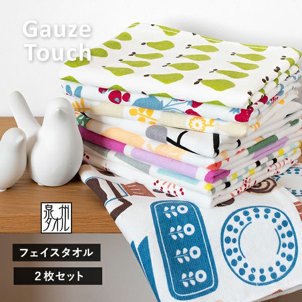 泉州タオル | タオルショップ ブルーム｜公式オンラインストア