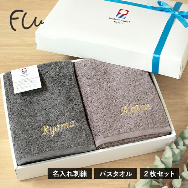 今治タオル FUu(ふぅ) | タオルショップ ブルーム｜公式オンラインストア