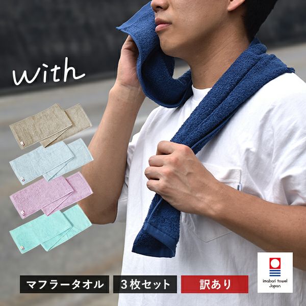 訳あり福袋】今治タオル10点セット | タオルショップ ブルーム｜公式